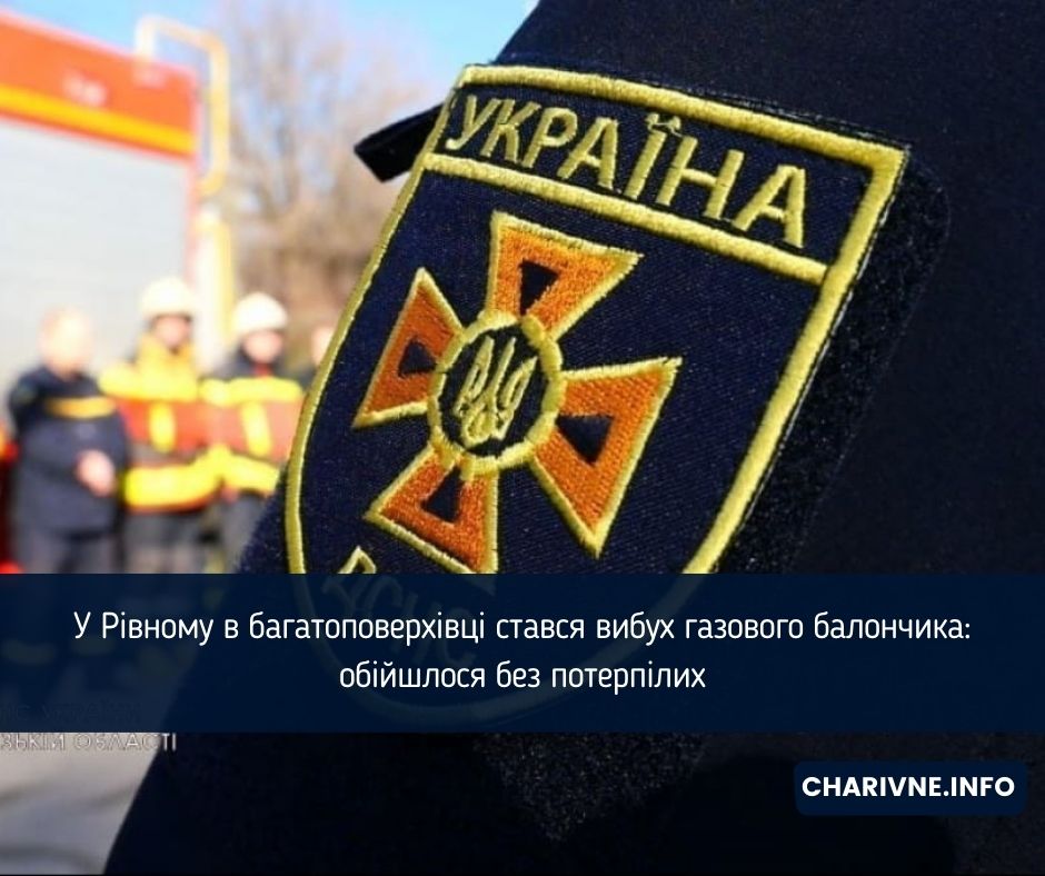 Фото ілюстративне